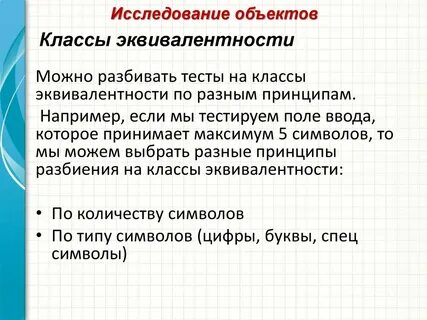 Техника выделена