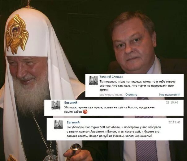 Чему учит история. Законен ли развал СССР. Беседа с Евгением Спицыным 10.08.16 Р
