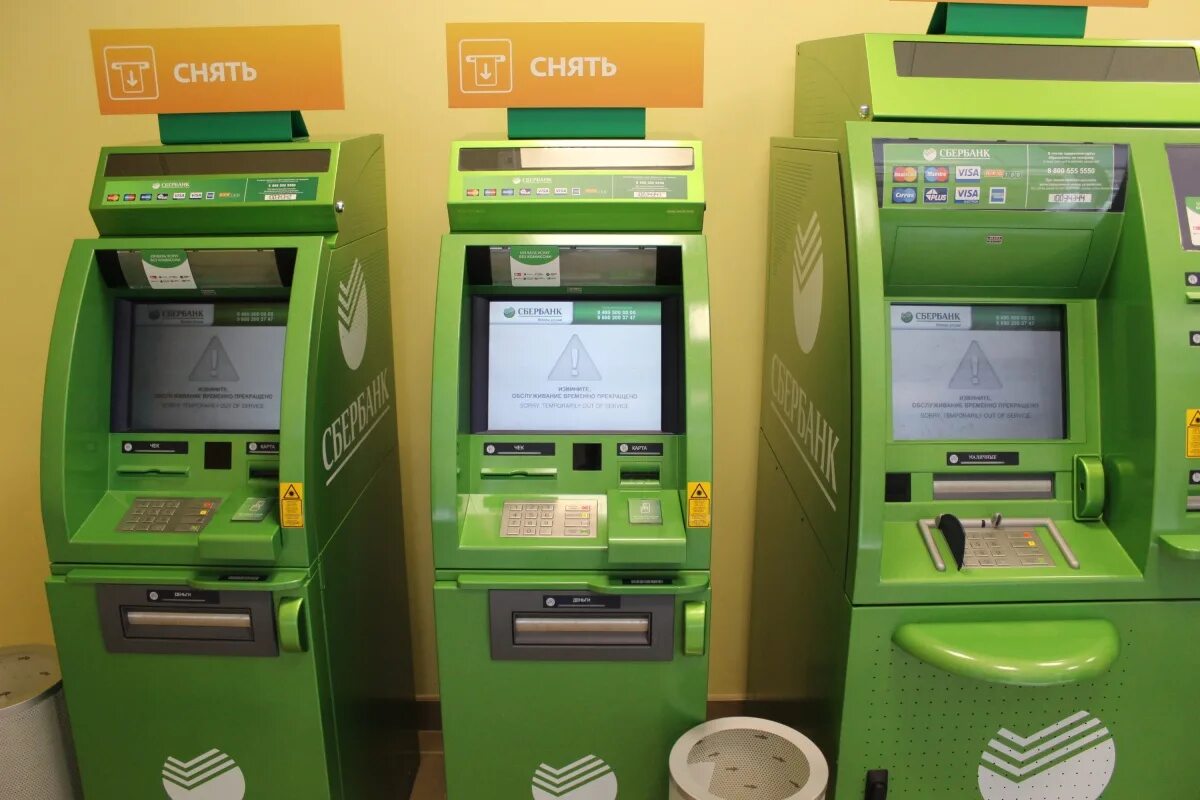Терминал сбербанка. Сб терминал. Банкомат устройство самообслуживания. Купюроприемник банкомата сбербанка. Банкомат сбербанк 60025793.