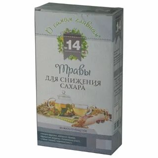 Самом главном сахар