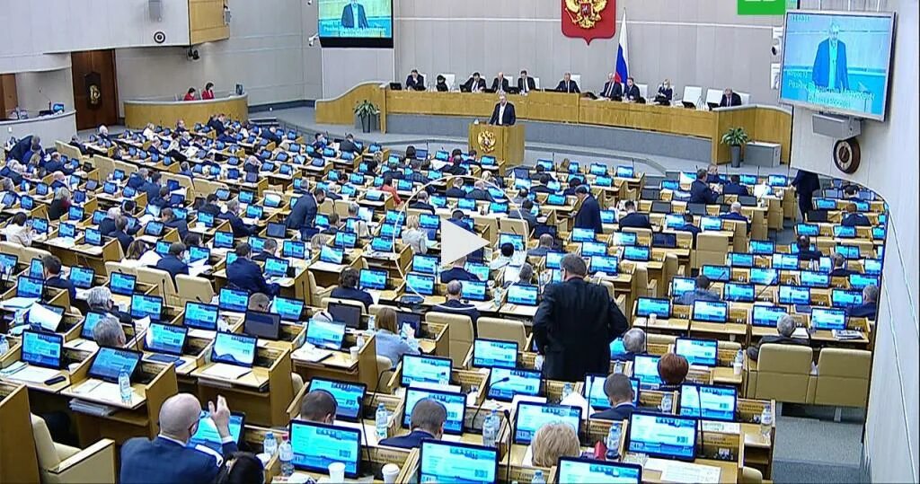 Правительство рф поддержка граждан. Госдума 2022. Государственная Дума РФ. Госдума и правительство.