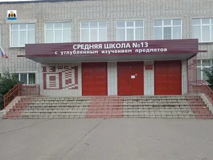 Сайт школы 23 великого новгорода