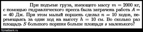 Время имеет вес