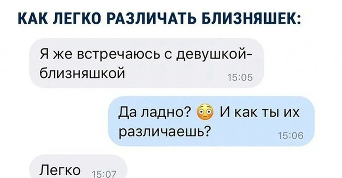 Как предложить девушке встречаться