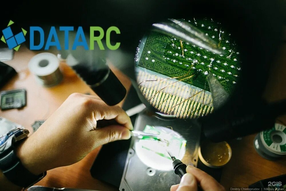 Datarc