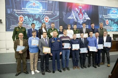 Всероссийском научном конкурсе