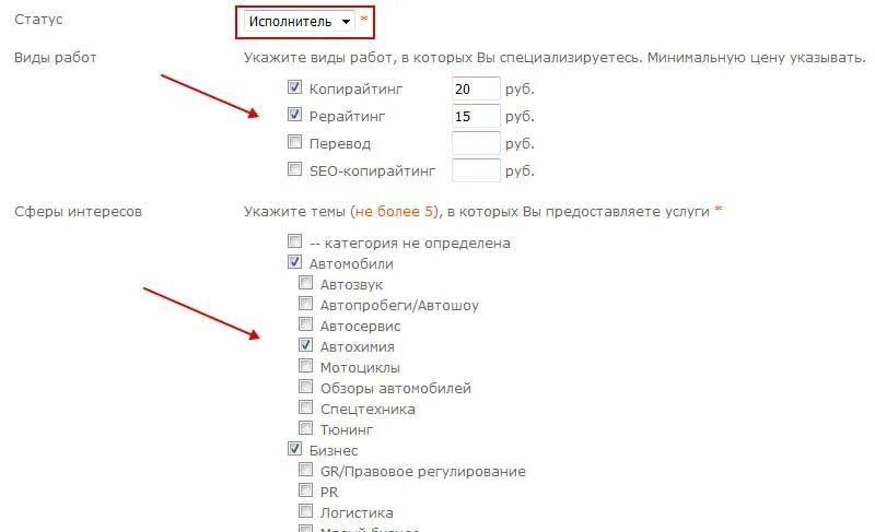 Бесплатный тест на грамотность с ответами. ETXT тест на грамотность ответы. Тест на грамотность ETXT правильные ответы 2020. Тест на грамотность ETXT правильные ответы 2023. Как пройти тест на грамотность на ETXT.