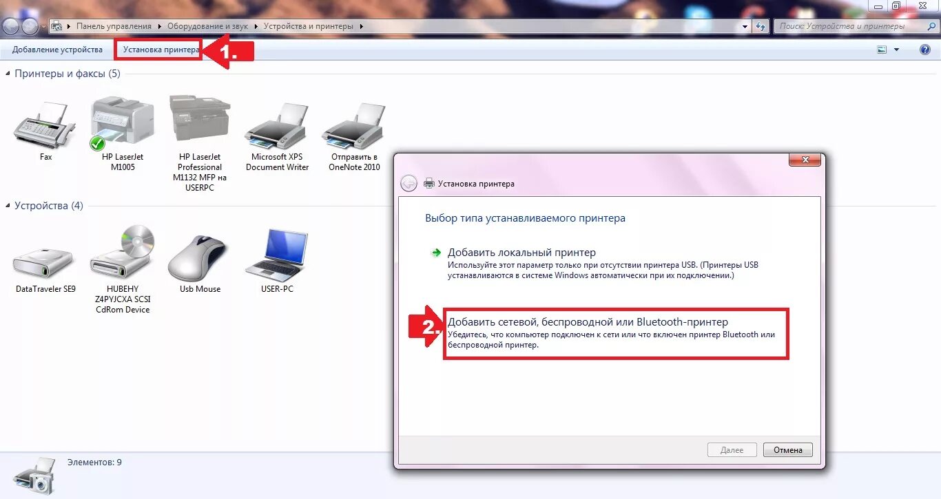 Как добавить принтер к ноутбуку. Как подключается принтер к компьютеру. Как подключить принтер к компьютеру и настроить печать. Как в настройках подключить принтер к компьютеру. Как настроить сканер принтера на компьютер.
