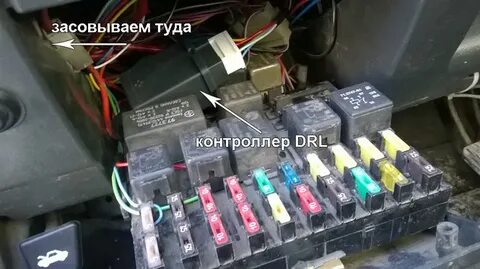 Реле сигнала ваз 2110