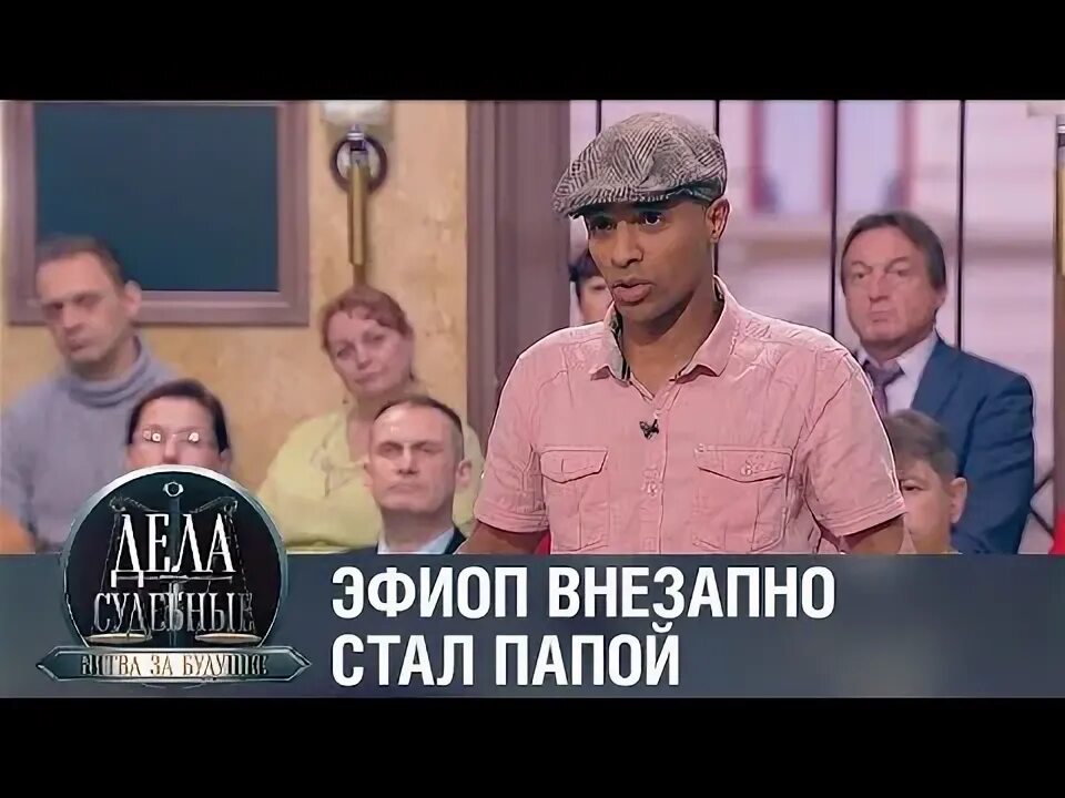 Дела судебные алиса турова 2022. Битва за будущее с алисой туровой 2023. Дела судебные битва за будущее с алисой туровой 2021. Дела семейные с алисой туровой. Битва за будущее с алисой туровой 2023.