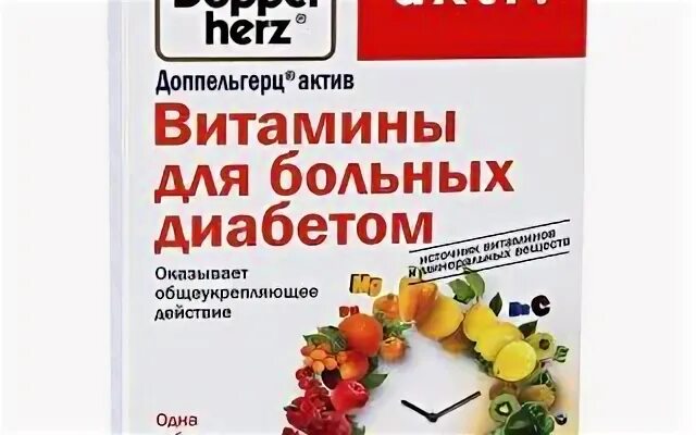 Диабет отзывы пациентов
