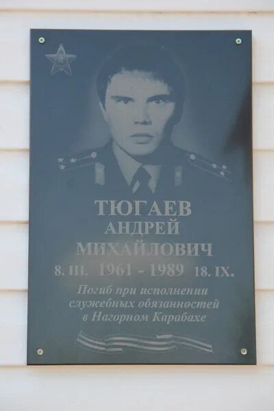 Тюгаев рубцовск. Тюгаев. Тюгаев рубцовск. Тюгаев рубцовск. Тюгаев рубцовск.