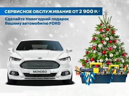 Акции на новые автомобили у официальных