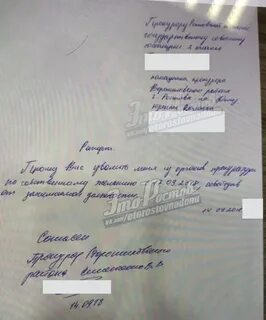 Увольнение из мчс по собственному желанию