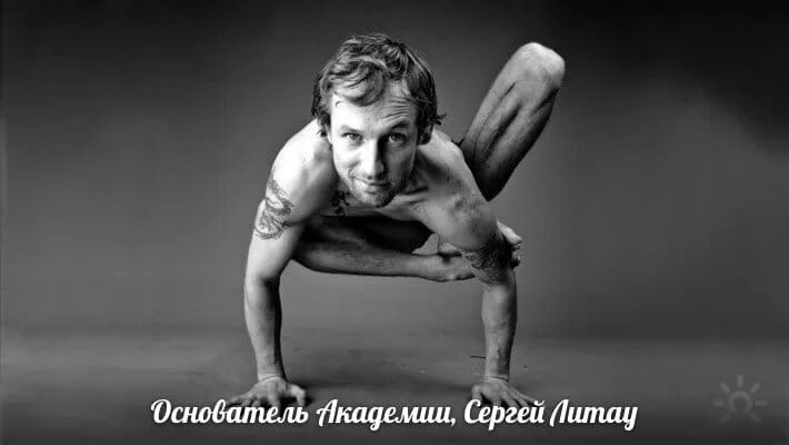 Литау. Литау