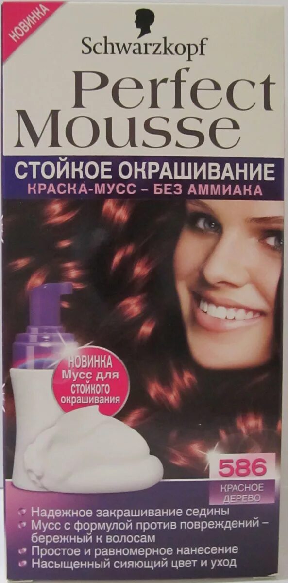 Краска шварцкопф красное дерево. Perfect Mousse красное дерево. Schwarzkopf perfect Mousse красная. Краска для волос шварцкопф красное дерево. Perfect mousse краска для волос стойкая