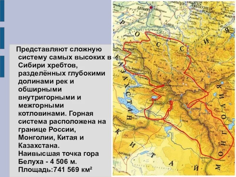 Горные системы Евразии. Название высшей точки горного хребта в России. Горные хребты Евразии. Горные системы России на карте.