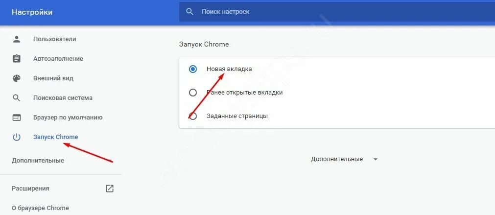 Как закрепить ссылку в google chrome. Как закрепить ссылку в google chrome
