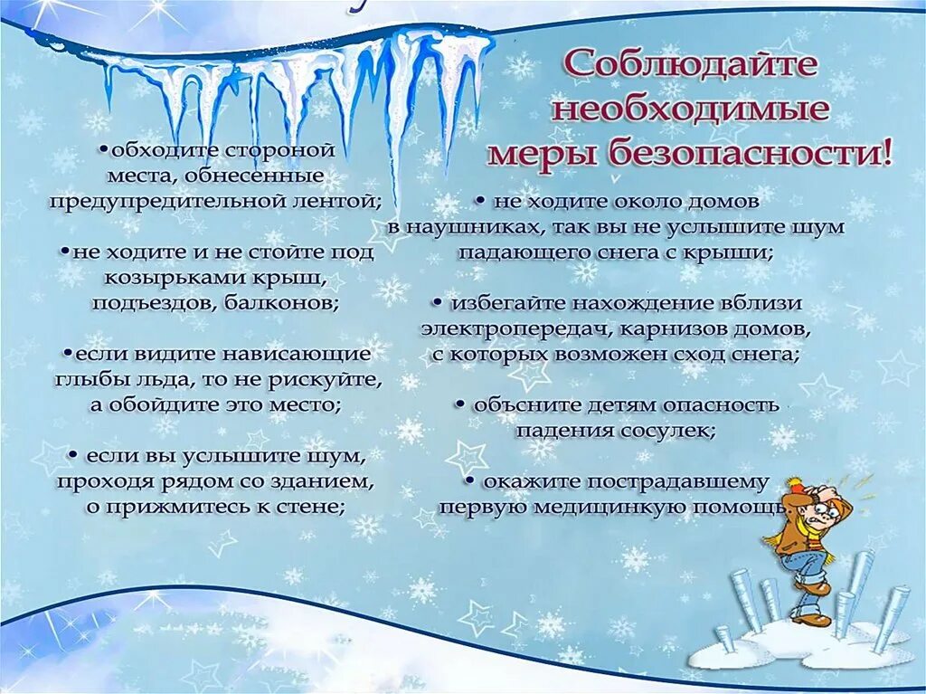 паскаль язык программирования примеры. написание программ на языке паскаль. программа простые правила. рацион питания спортсмена на неделю таблица. структура программы на языке программирования c#.