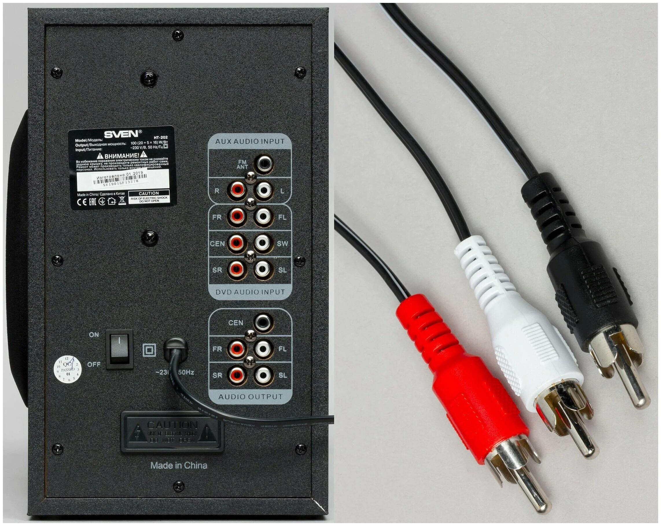 Подключить sven к компьютеру. Sven ht-202. колонки 5.1 sven ht-202. колонки sven 5.1 ht. колонки sven ht-202.