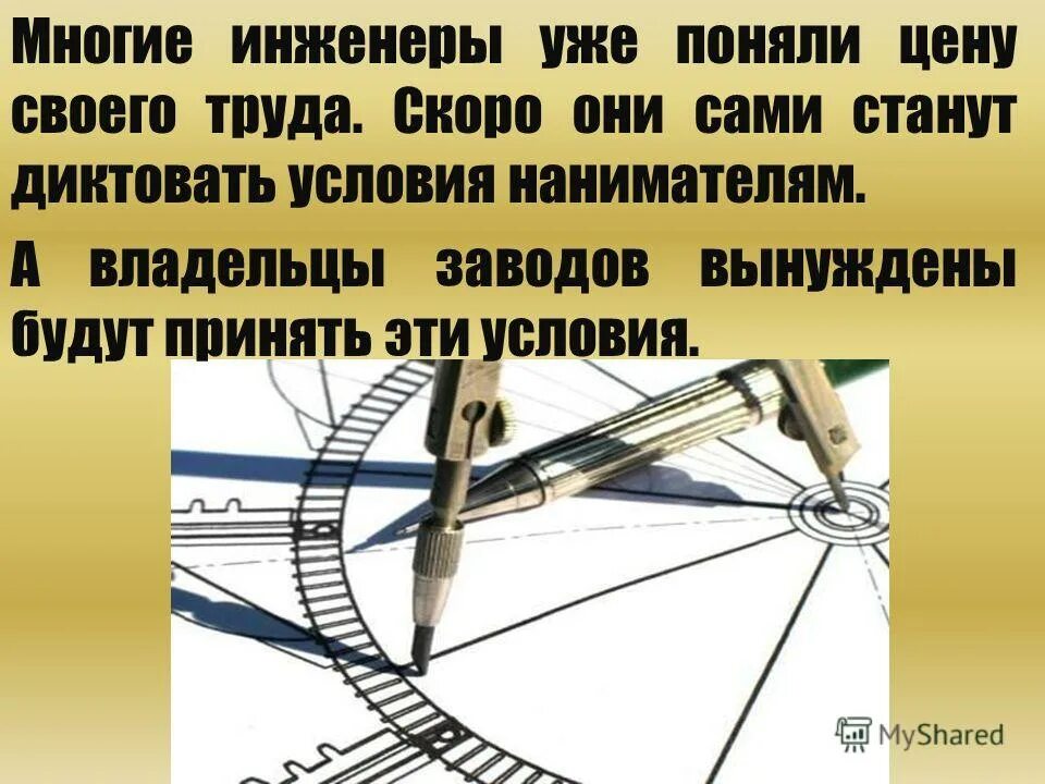 Команда инженеров фотосессия. Совещание инженеров. Многие инженеры. Профессия инженер. Работник в каске.