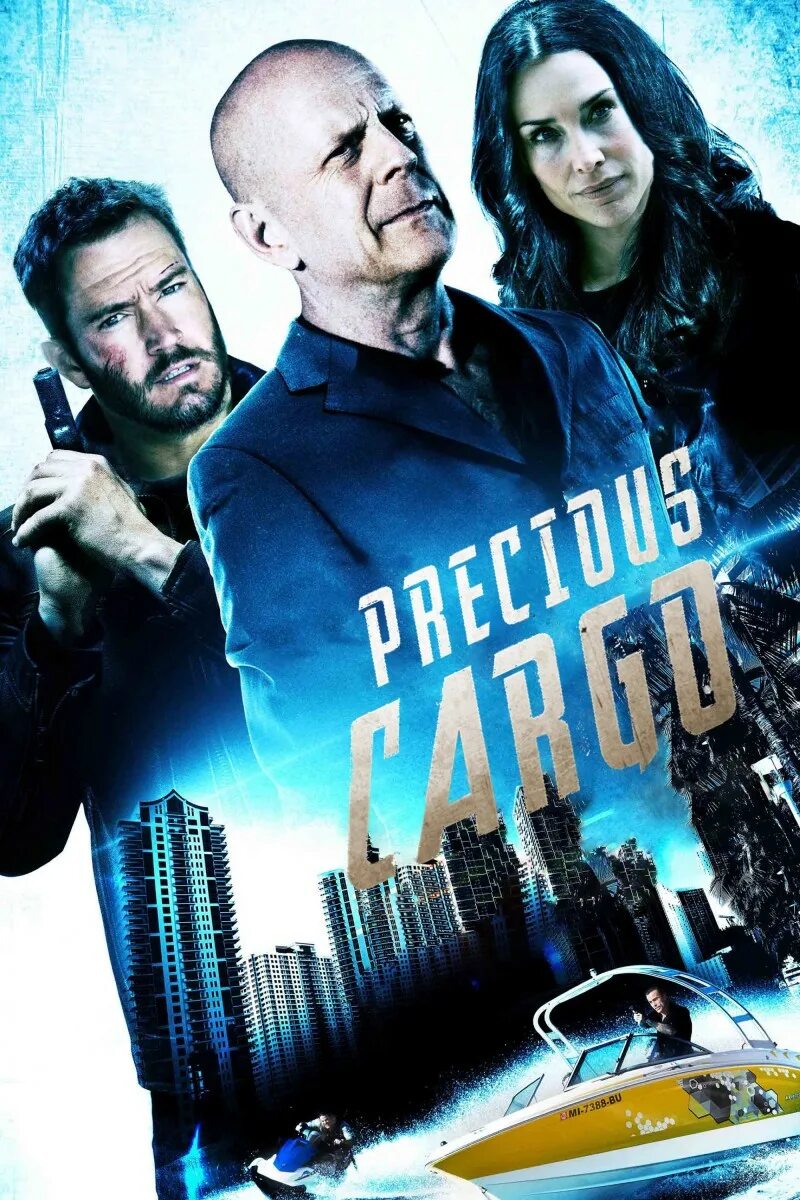 Ценный груз 2016. Precious Cargo 2016.