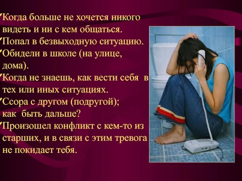 Когда много хочешь как называется