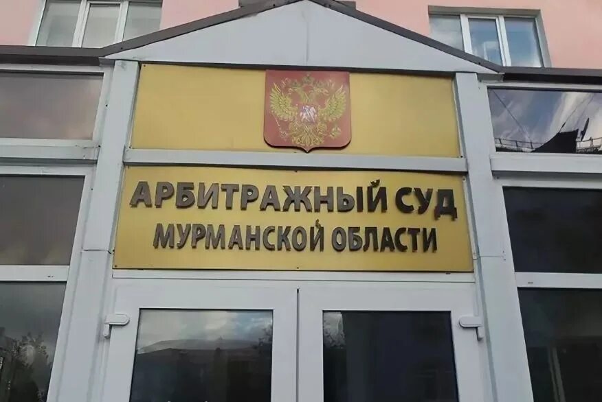Мурманская ас. Книповича, д. Мурманск столица заполярья. Книповича 20 мурманск. Мурманск, ул.