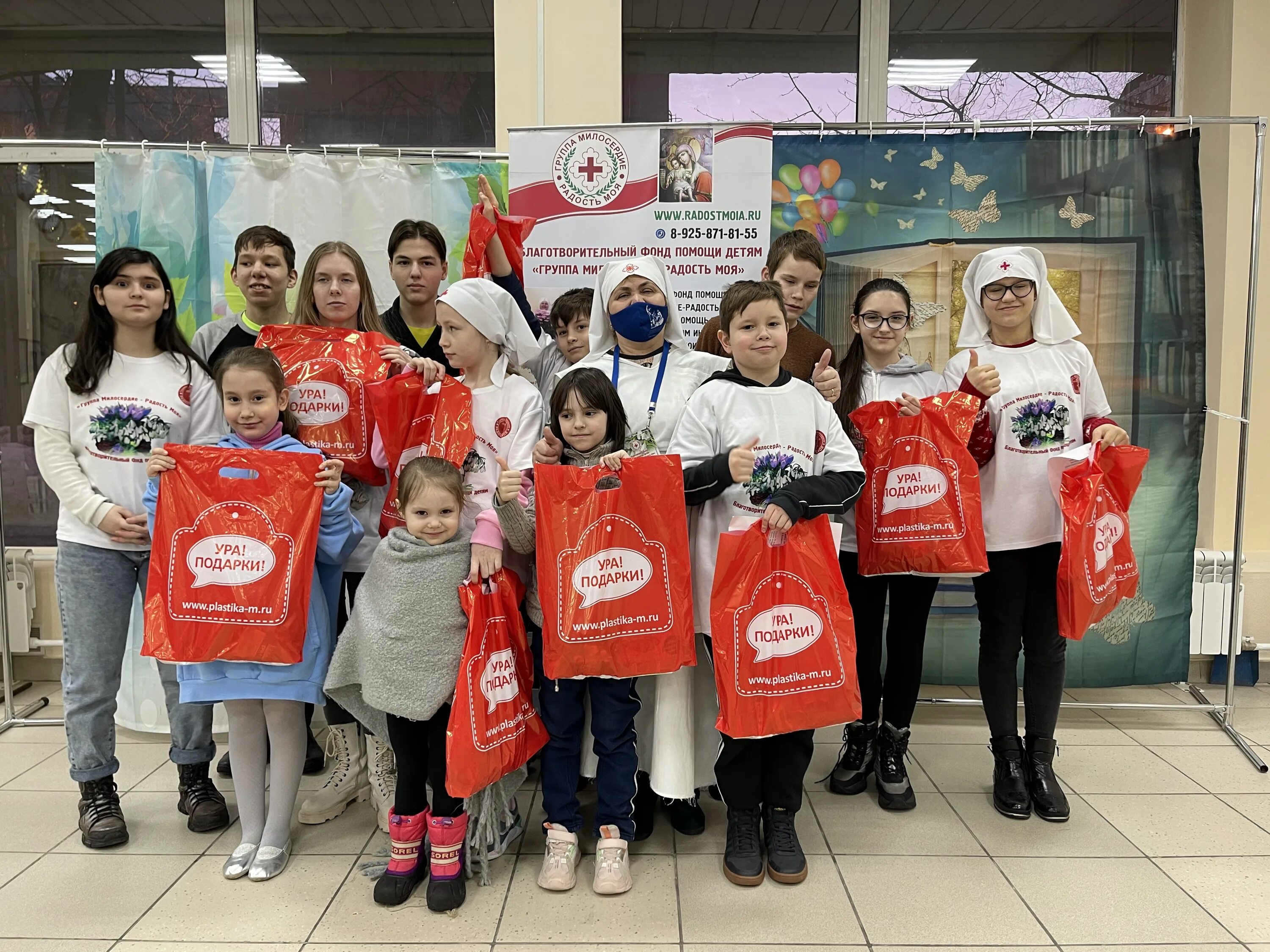 фонд группы