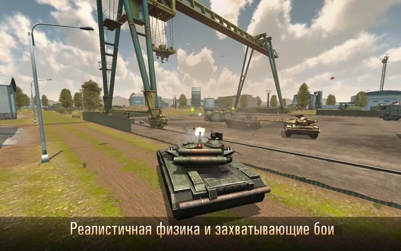 Игры сборка танков. Танк механик симулятор в130. Симулятор танка кв2. Игра боевые машины. Симулятор танков.