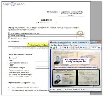 Реквизиты иного документа подтверждающего полномочия представителя