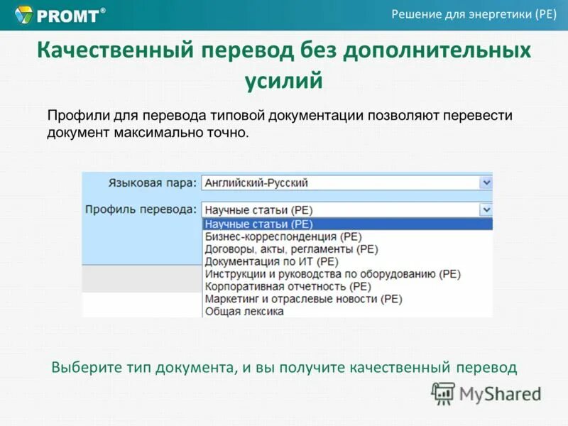 Chrome store google translate. Переводчик с английского на русский. Deepl google сравнение. Решение перевод. Решение translate.