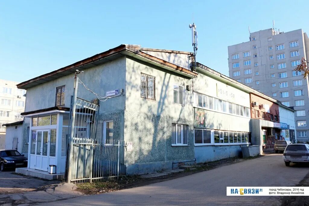 проспект Ивана Яковлева 18 корп. 1 - Чебоксары (Гостиница)