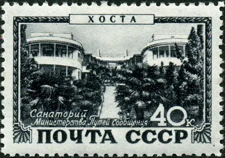 1949 год союз