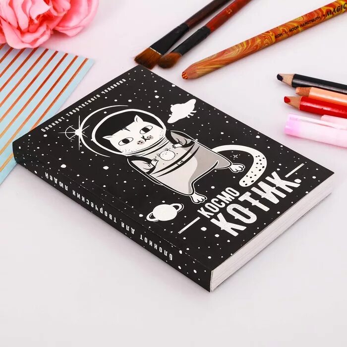 Красивые блокноты. Классные блокноты. Крутые блокноты. Блокнот из among us. Прикольный блокнот.