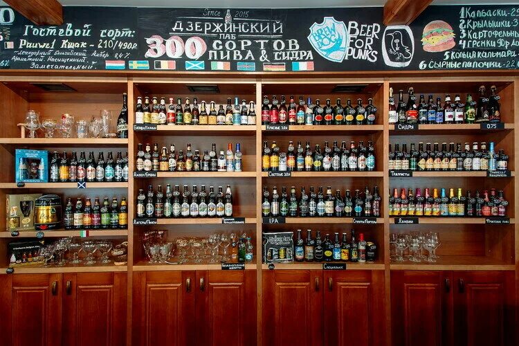спортбет тюмень. дзержинского бары в тюмени. бар дзержинский тюмень. володарского, 22/дзержинского, 38. бар дзержинский тюмень.