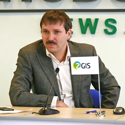 Сысоев 2гис. Александр сысоев 2гис. Сысоев 2гис. Сысоев 2гис. Сысоев 2гис.