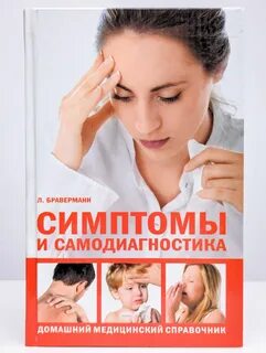 Признаки книги
