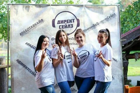 Директ центр