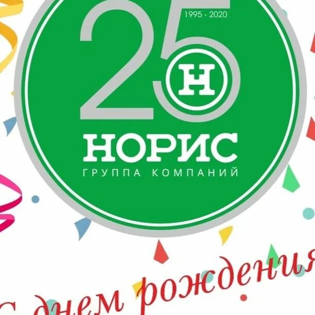 центр норис стерлитамак