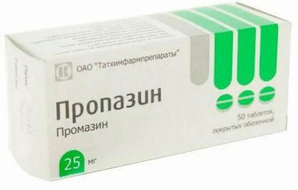 Пропазин отзывы. Этаперазин 4 мг. Пропазин 25. Пропазин таблетки. Пропазин изготовитель.