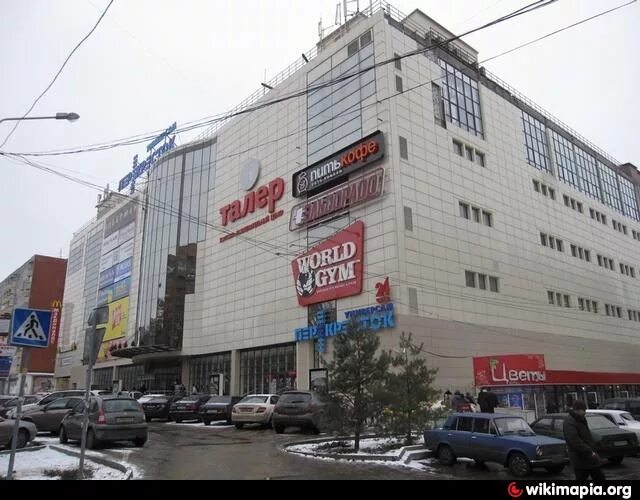 тц талер ростов. талер в ростове. ростовская область, ростов-на-дону, микрорайон западный, ул. торговый центр талер ростов-на-дону западный. талер в ростове на дону.
