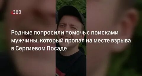 Родственники просят помогать