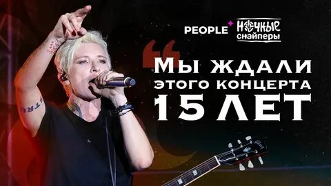 Арбенина катастрофически