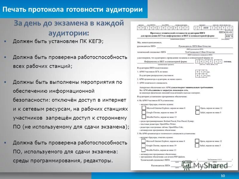 Кегэ рф результаты огэ