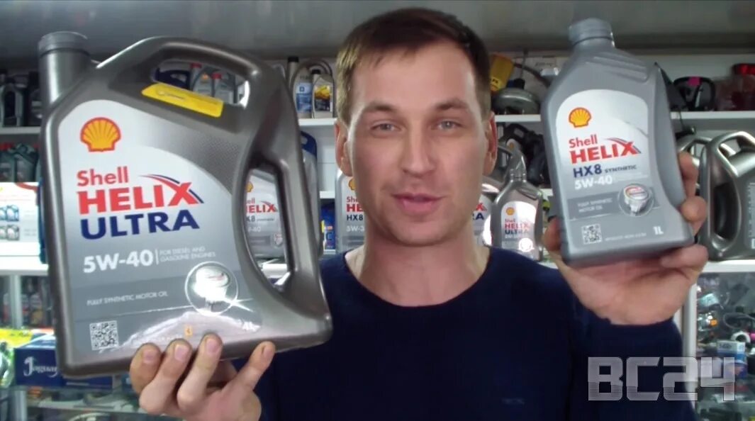 Проверить shell helix. Шелл hx8 5w40. канистра шелл хеликс оригинал. shell helix hx8 5w-40 отличить подделку.