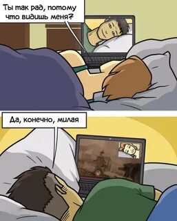 Конечно мило