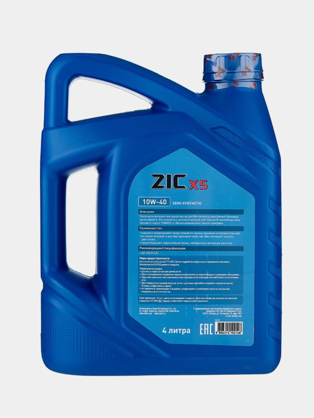 Моторное масло oil 5w30 отзывы