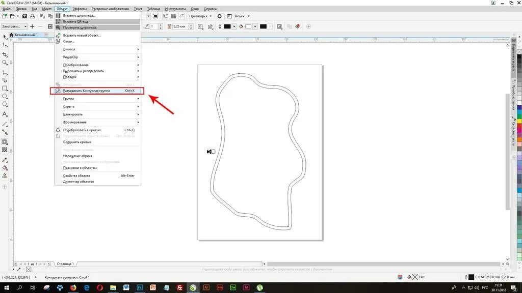 Контур в coreldraw. Контур объекта в coreldraw. Coreldraw иллюстрации. Обвести объект в кореле. Coreldraw обрезка по контуру.