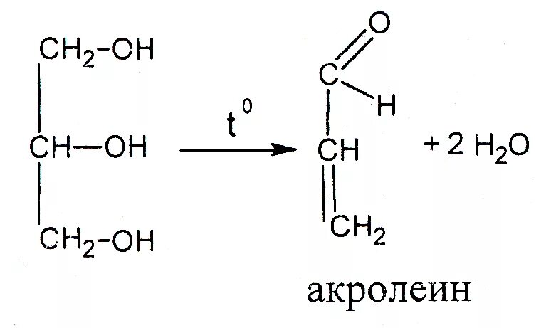 Пропиленгликоль структурная формула